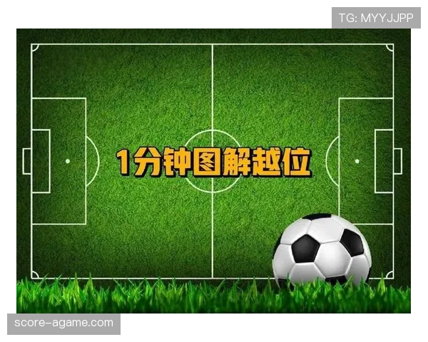 裁判视线受阻时VAR介入的关键判罚标准解析