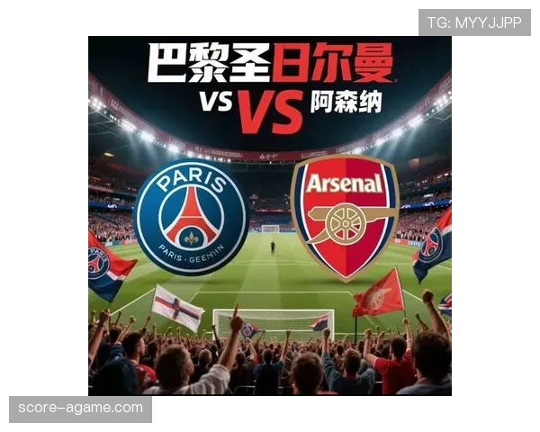 巴黎圣日耳曼阵容结构平衡问题，对赛季关键战的发挥稳定性造成影响