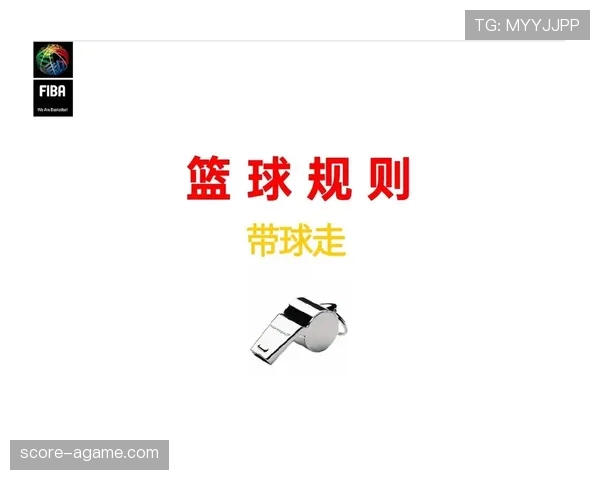 深入解读篮球比赛中的计时规则及其具体执行标准流程