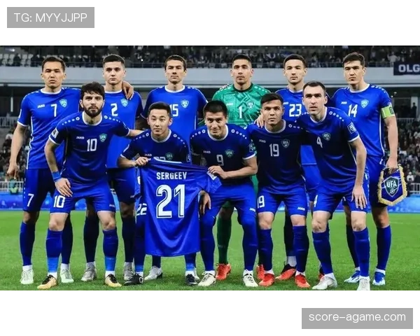 乌兹别克斯坦冲击2026世界杯预选赛关键战 晋级之路全解析